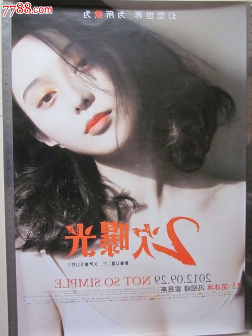 仿制假西班牙护照模板